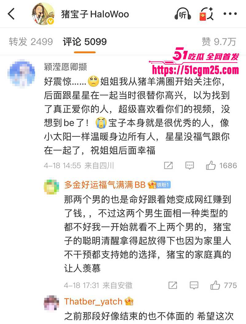 抖音软饭男星星被分手曝光女友不雅视频18拷贝 抖音软饭男星星被分手曝光女友不雅视频18拷贝