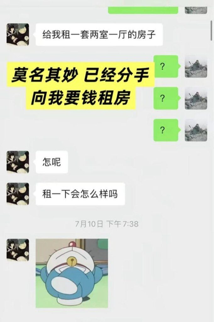 cp组合再次爆出丑闻抽象网红王大钳子被男友洛桑爆料私生活混乱