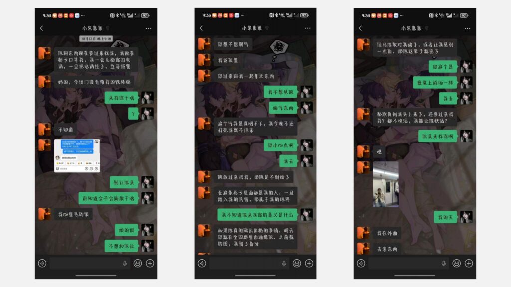 28页长文ppt自曝西安体育学院男友宁可做0也要出轨男娘