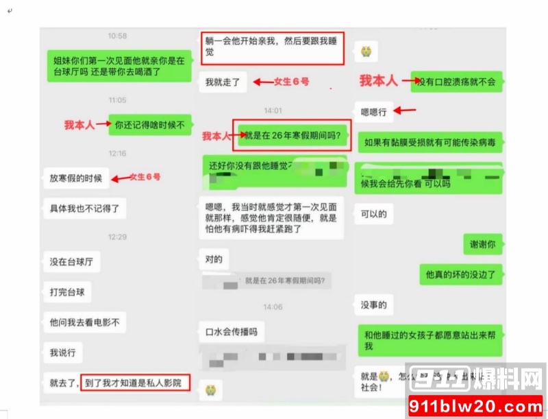 西安明德理工学院 明少伟 24 西安明德理工学院 明少伟 24
