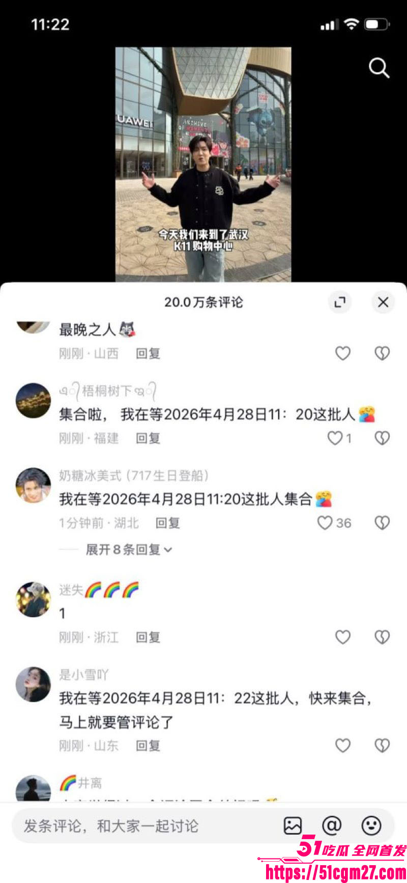 4000万粉美食大网红白冰惊天爆料 11 4000万粉美食大网红白冰惊天爆料 11