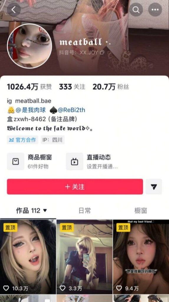 cp组合再次爆出丑闻抽象网红王大钳子被男友洛桑爆料私生活混乱