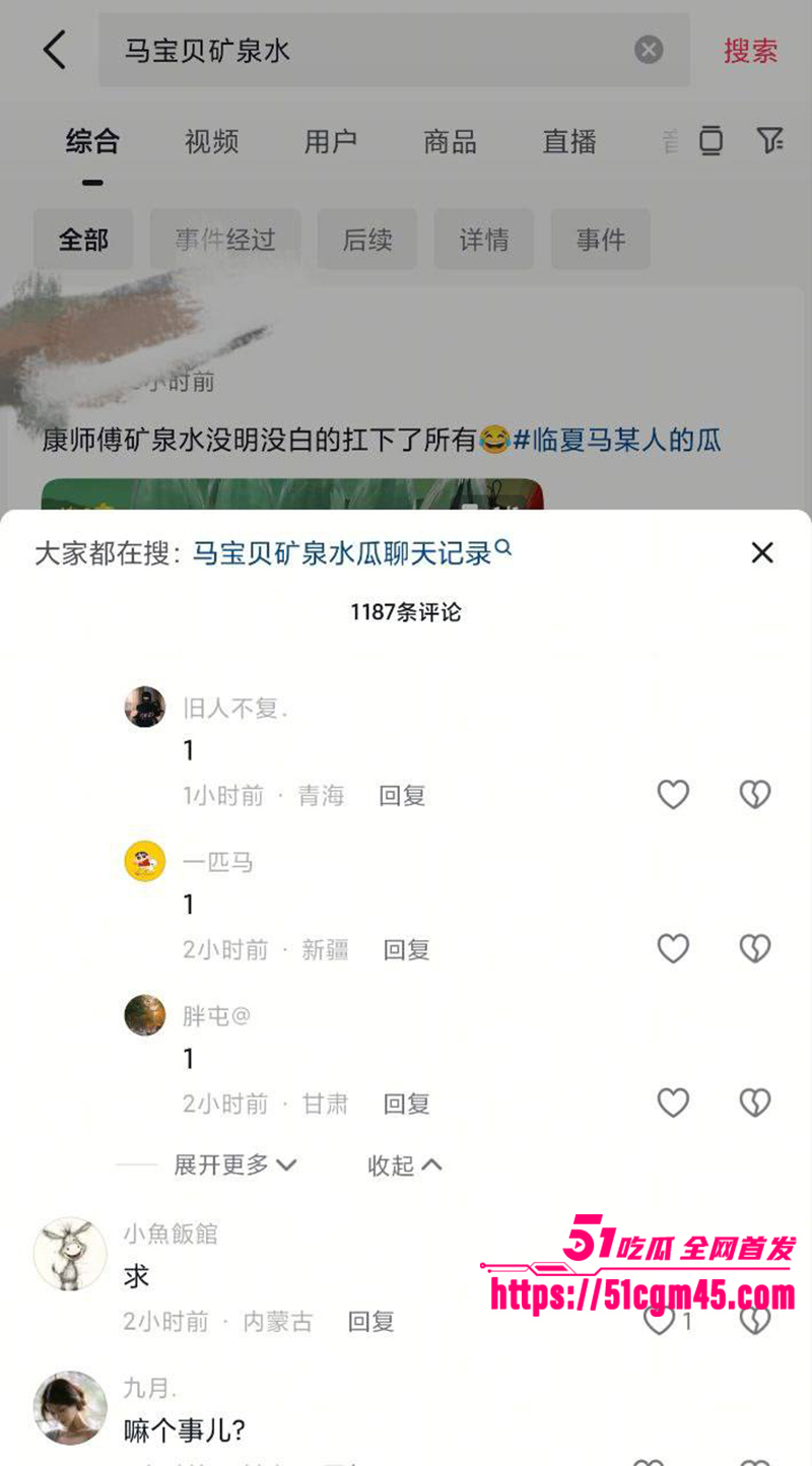 宁夏网红马宝贝复出49秒自慰黑料 23 拷贝 宁夏网红马宝贝复出49秒自慰黑料 23 拷贝