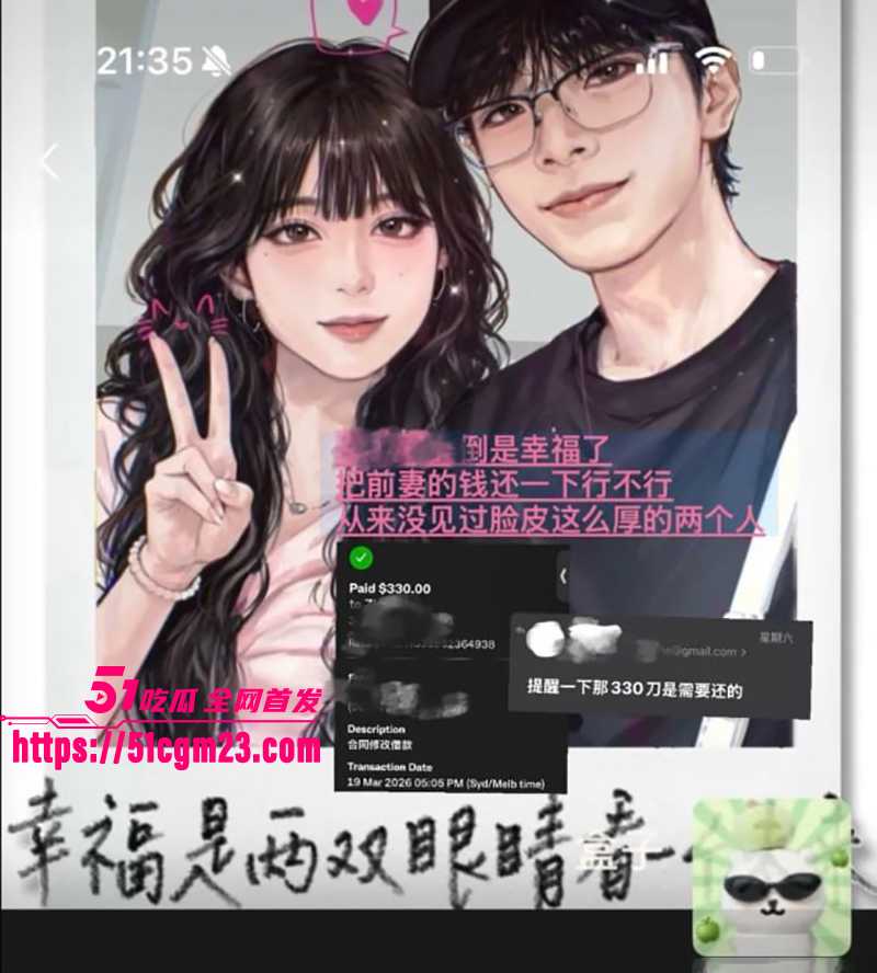 湖南留学生 Glen出轨偷情被曝光 5 拷贝 湖南留学生 Glen出轨偷情被曝光 5 拷贝