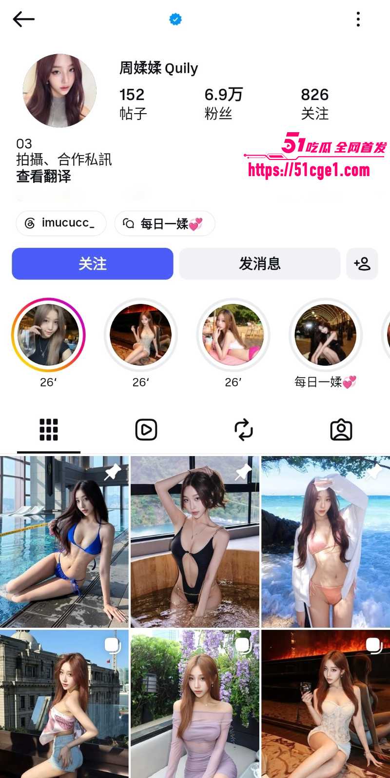 外网女神 周媃媃 早期性爱视频泄密 1 外网女神 周媃媃 早期性爱视频泄密 1