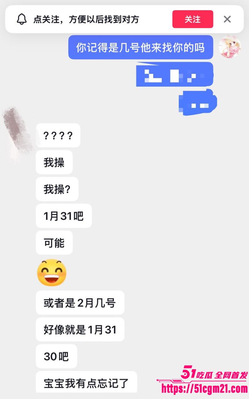 安徽岳西渣男 汪炜 7 安徽岳西渣男 汪炜 7