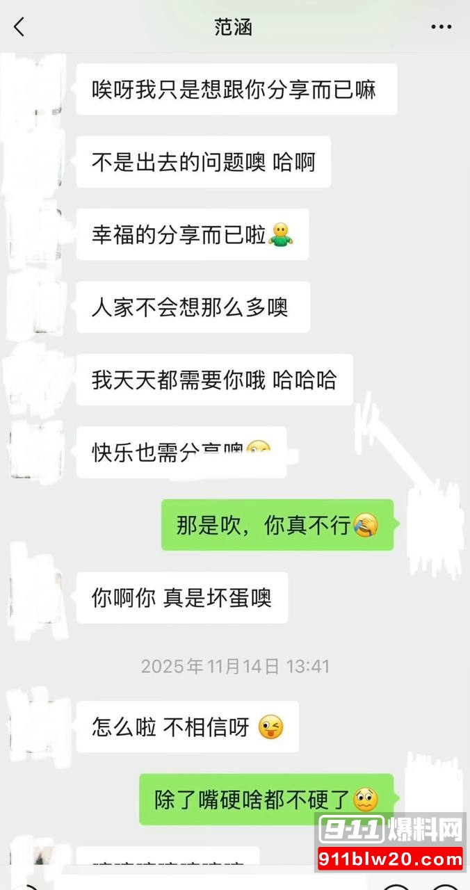 江苏盐城女警范涵7 江苏盐城女警范涵7
