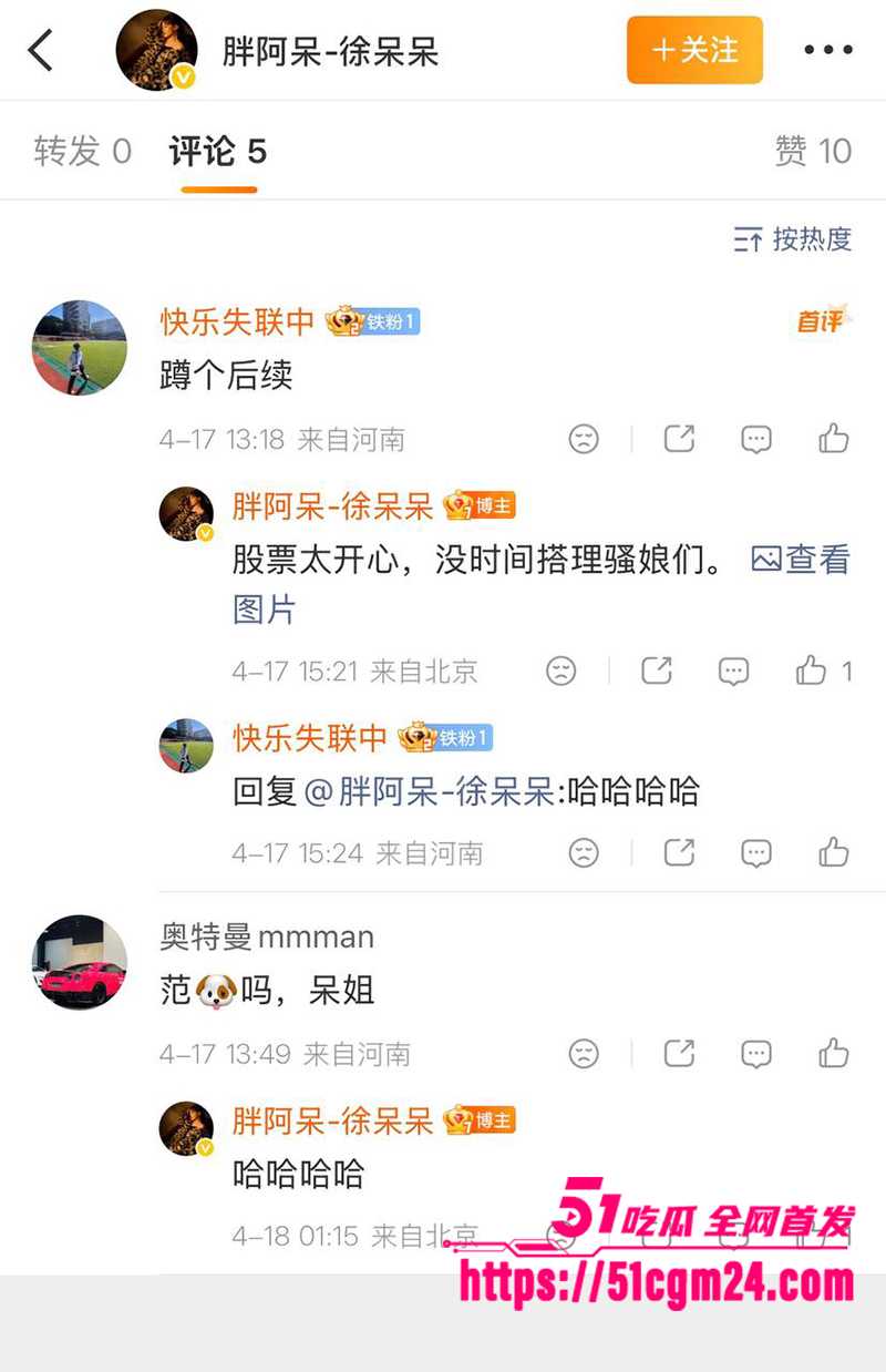 盐城漂亮女J范涵不雅视频曝光 16 盐城漂亮女J范涵不雅视频曝光 16