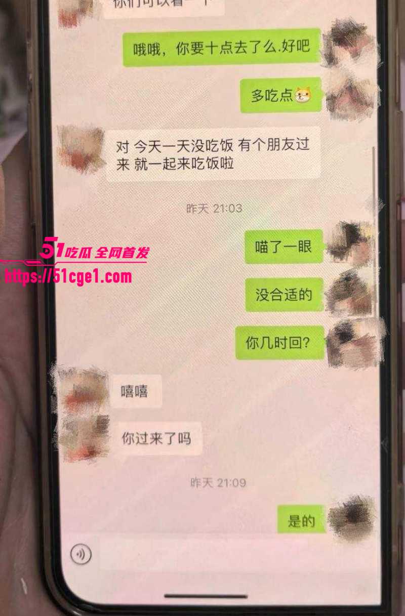 郑州中心医院单金涛出轨护士崔琼丹019 郑州中心医院单金涛出轨护士崔琼丹019