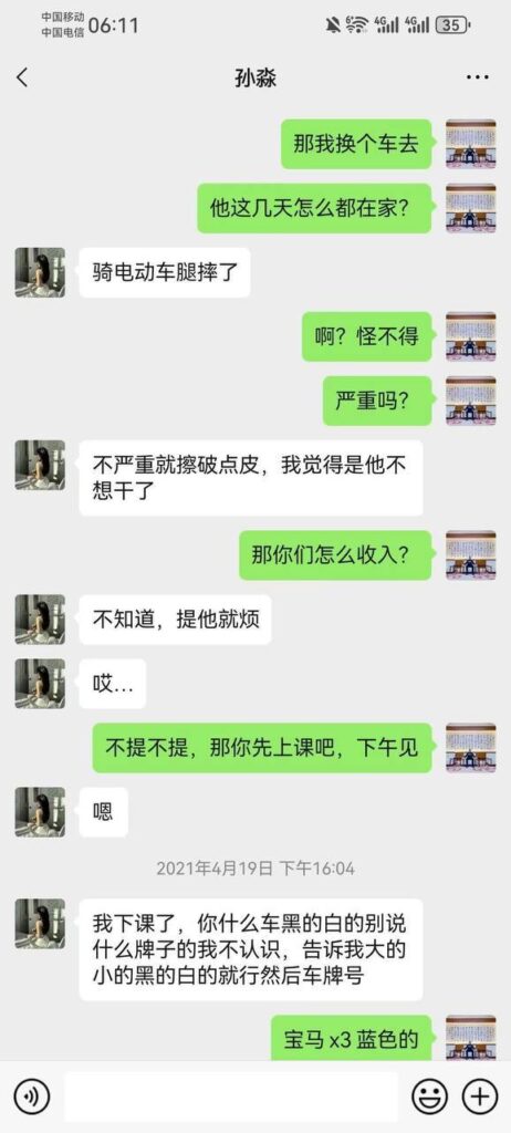 女友孙淼卖身抵债上演日式ntr黄毛竟是自己好兄弟