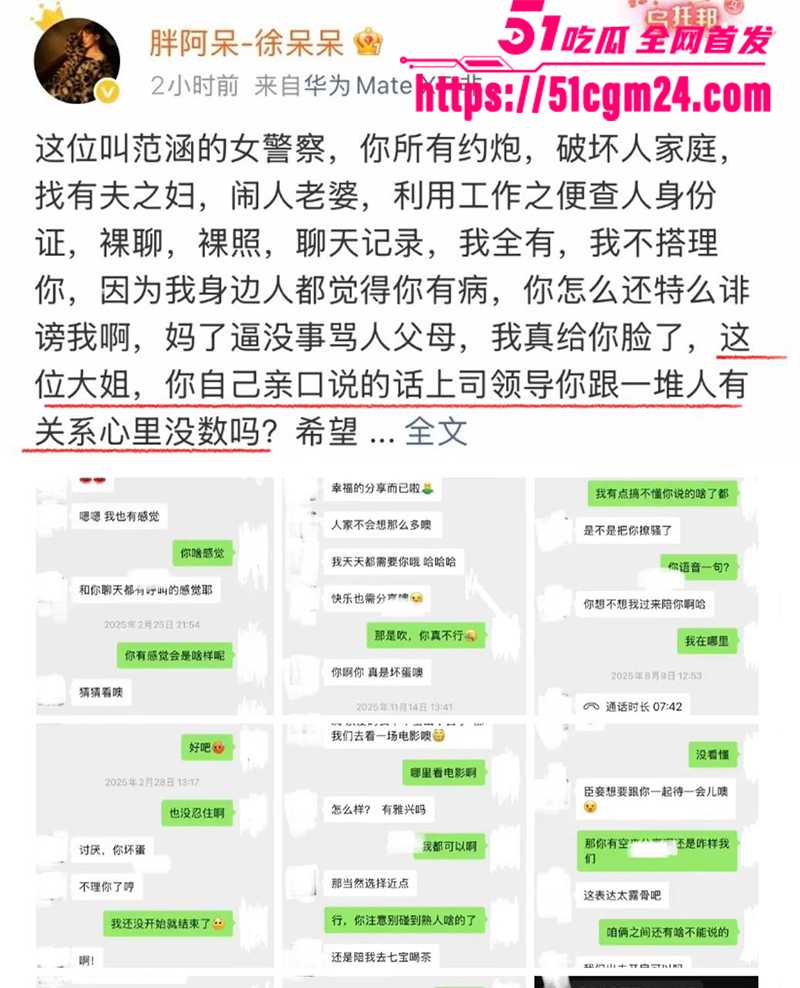 盐城漂亮女J范涵不雅视频曝光 15 盐城漂亮女J范涵不雅视频曝光 15