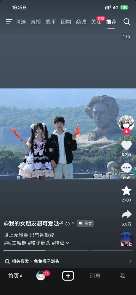 抖音兰陵王3万粉丝嫩妹兔兔9劈腿小三男被挖出自称是gay