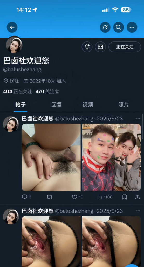 夫妻档火锅店竟是隐藏网黄cp辽源巴卤社火锅店老板娘不雅视频曝光