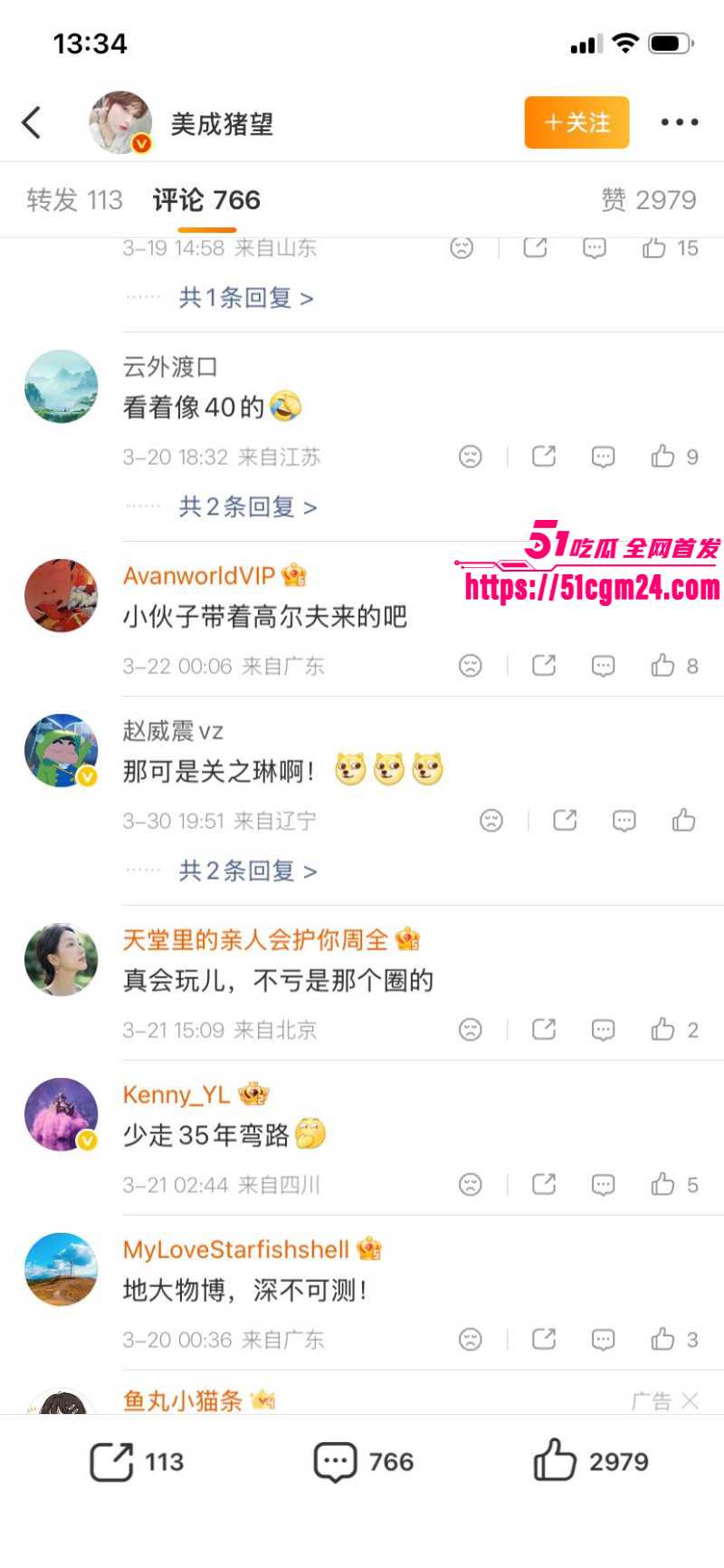 关之琳27岁新男友曝光018 关之琳27岁新男友曝光018