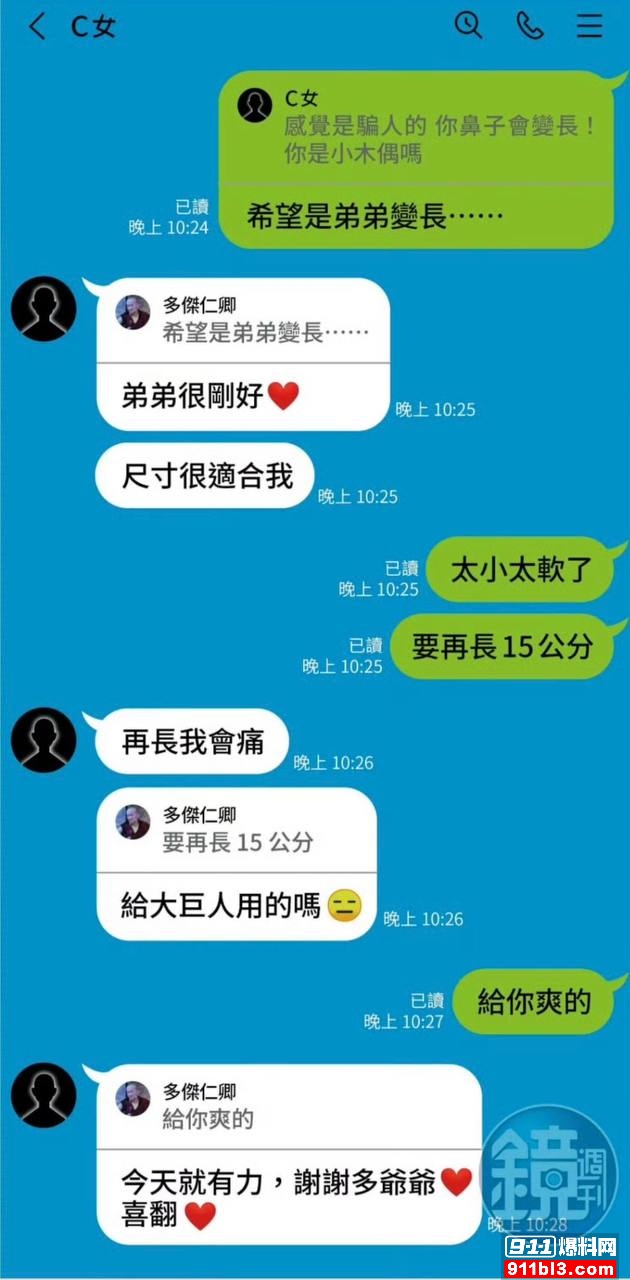 优先7 优先7
