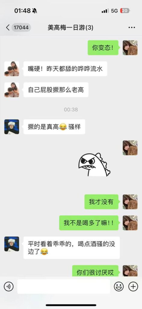 好闺蜜搞背刺甜甜的酒会竟被当做猎物玩坏了都不管