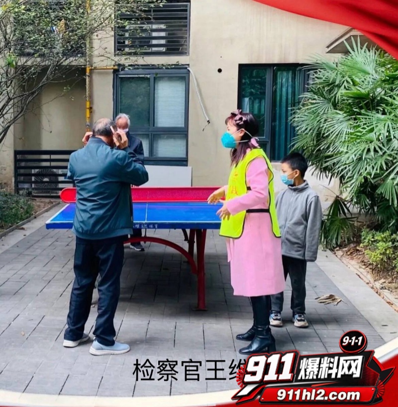 重庆检察院第五分院女检查官王维丹 43 重庆检察院第五分院女检查官王维丹 43