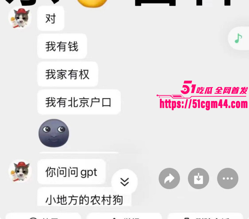 西澳大学IT留学生被女友联合闺蜜曝光011 西澳大学IT留学生被女友联合闺蜜曝光011