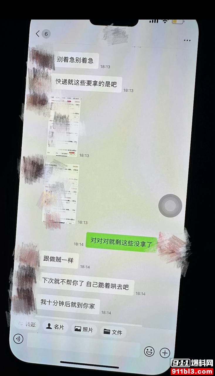 金珊16 金珊16