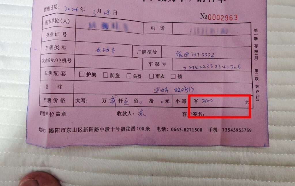 揭阳东山新河村黄某婚内多次给自己老婆下镇定剂