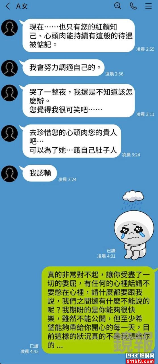 优先8 优先8