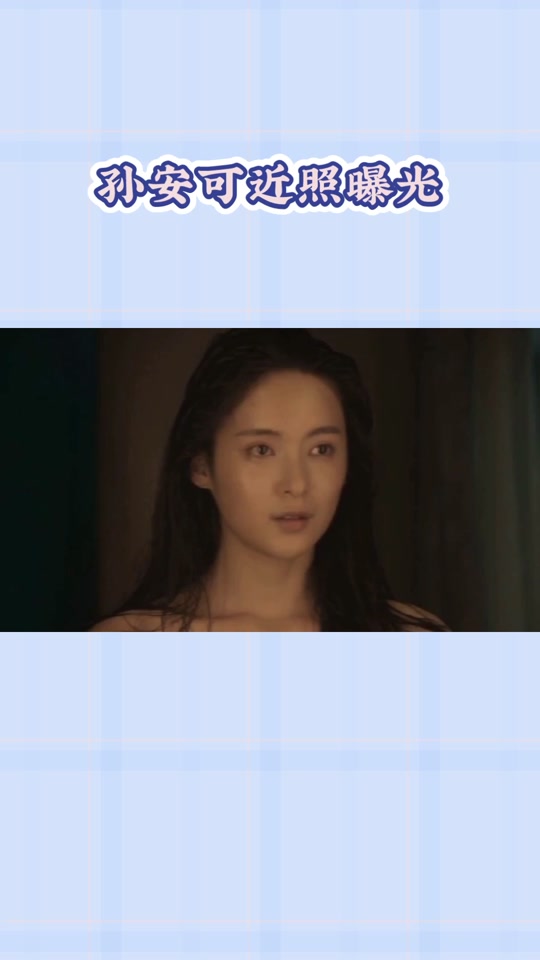 内娱新晋流量女星孙安可主演电影《缉魂》全果删减片段流出