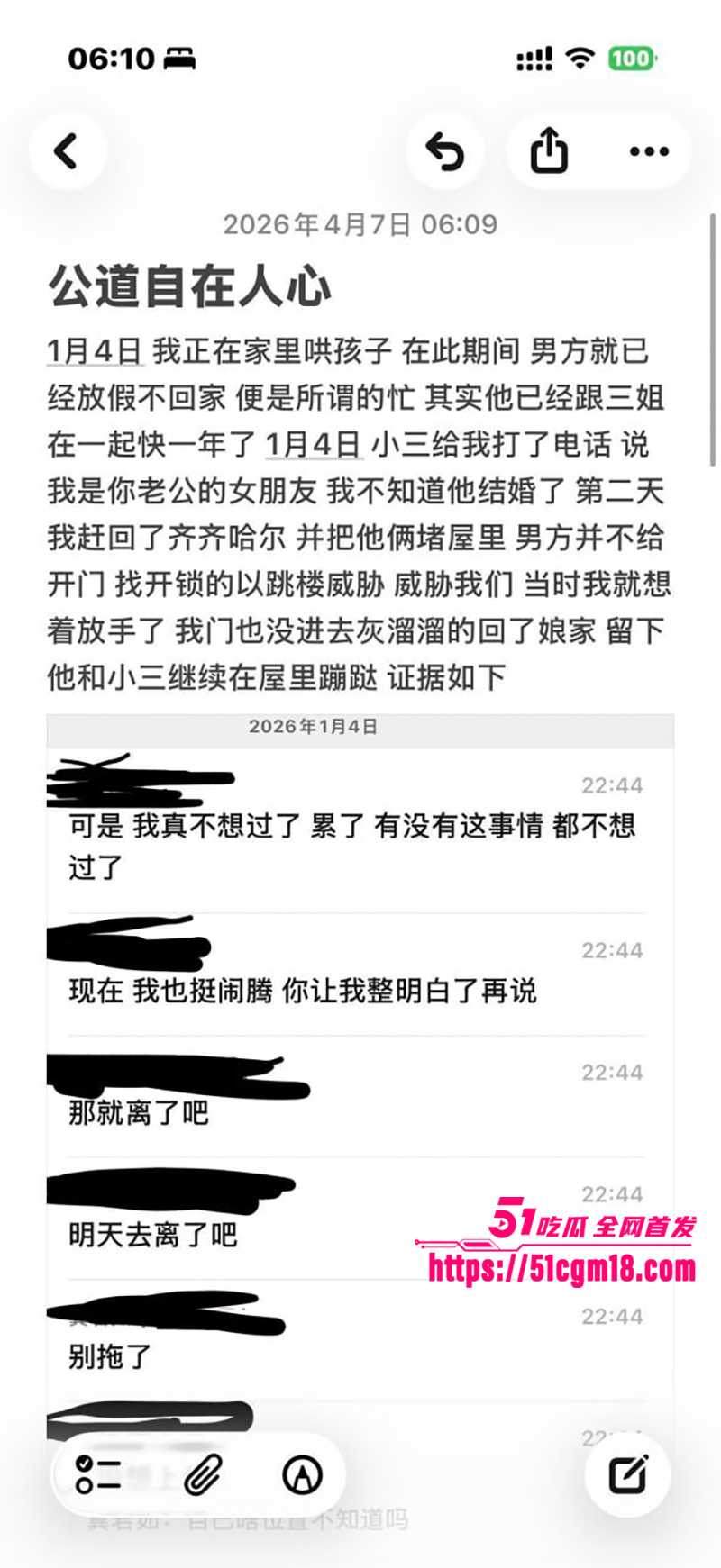齐齐哈尔在读女大学生偷情细节被曝光28拷贝 齐齐哈尔在读女大学生偷情细节被曝光28拷贝