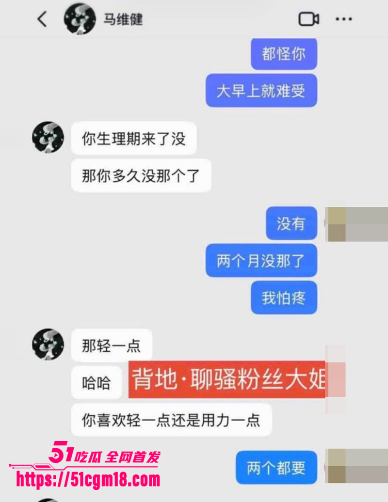 山东大学生网红马维健不雅视频曝光 13 拷贝 山东大学生网红马维健不雅视频曝光 13 拷贝