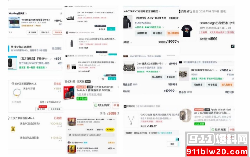 西安明德理工学院 明少伟 15 西安明德理工学院 明少伟 15