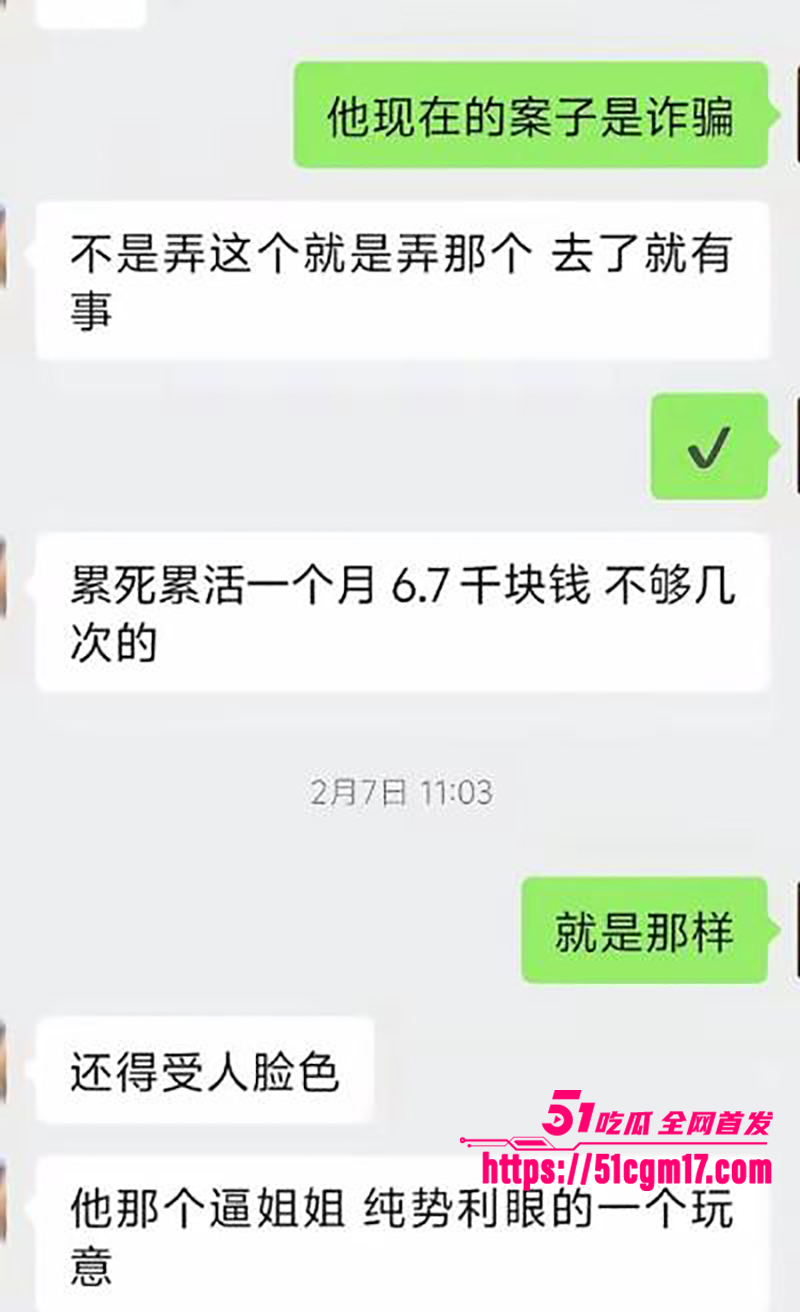 淄博桓台耿桥耿神仙算命骗局曝光 9 拷贝 淄博桓台耿桥耿神仙算命骗局曝光 9 拷贝