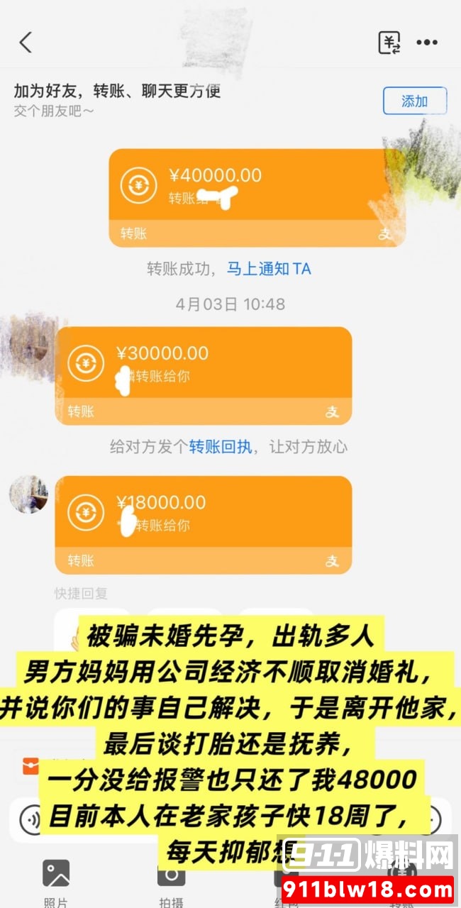陈广志4 陈广志4