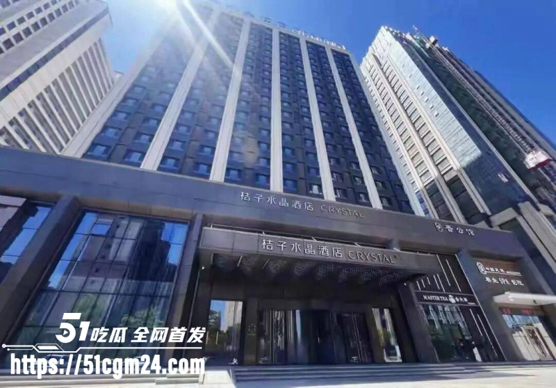 山西大同桔子水晶酒店事件04 山西大同桔子水晶酒店事件04