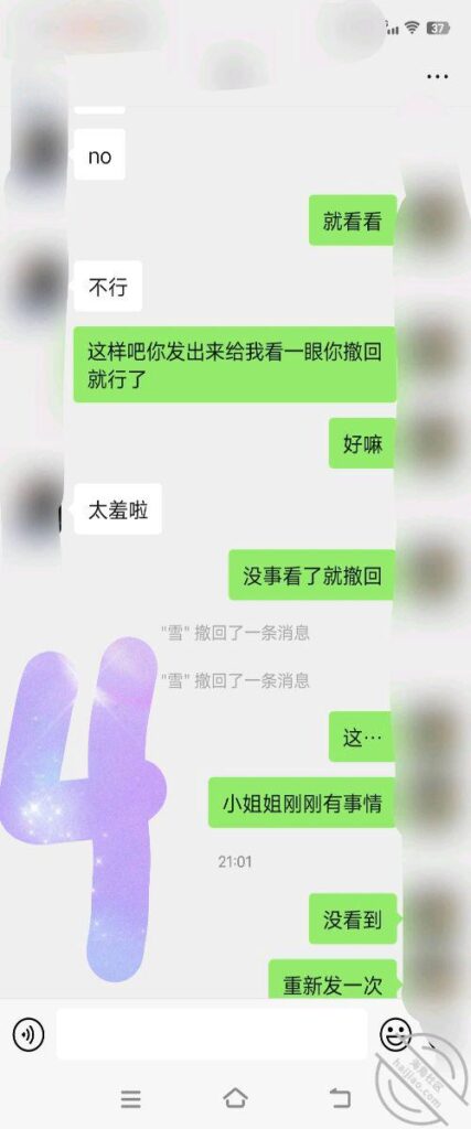 [长篇连载:不能说的亲情]我对妹妹的爱早就超过了亲情—来自海角社区的全新连载