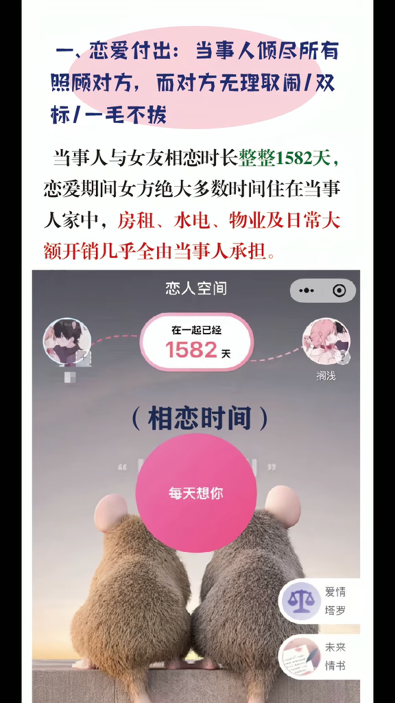 电竞圈狼人杀和平精英职业若败选手自曝女优出轨JDG成员苏南