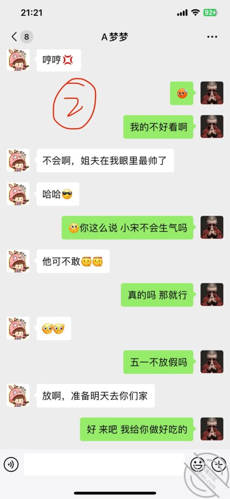 [长篇连载:我的95后丰满小姨子]小姨子95年的那一双巨扔看着就能让人流口水—来自海角社区的真实故事经历