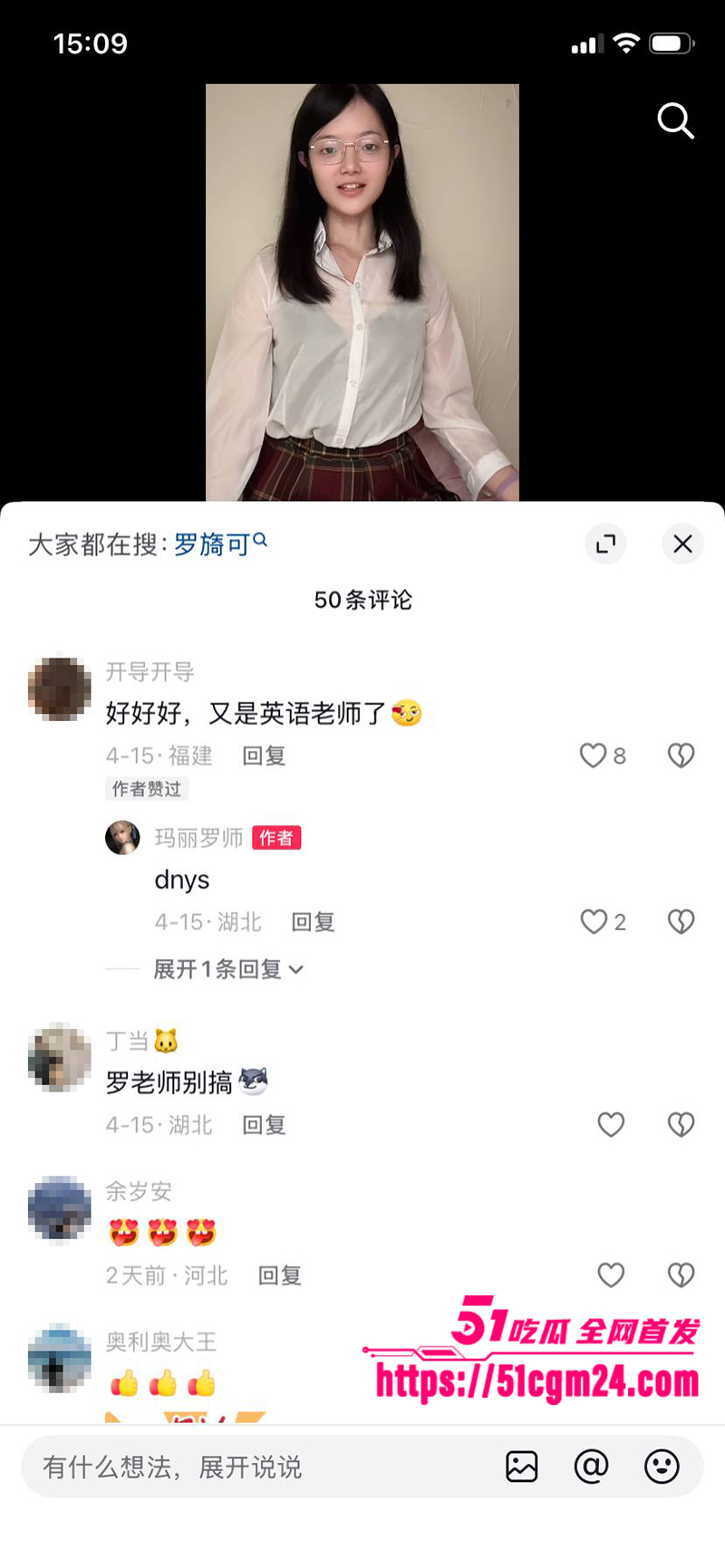 萝莉网黄少女罗老师裸舞性爱合集 9 拷贝 萝莉网黄少女罗老师裸舞性爱合集 9 拷贝