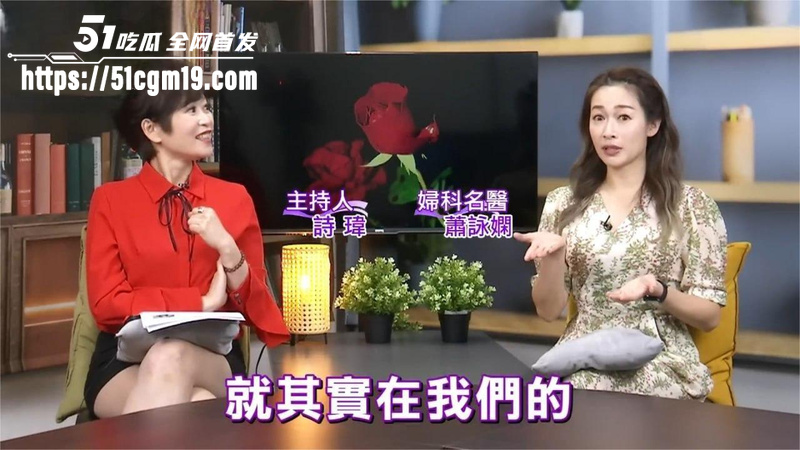 妇科导师萧咏娴教学前戏技巧 6 妇科导师萧咏娴教学前戏技巧 6