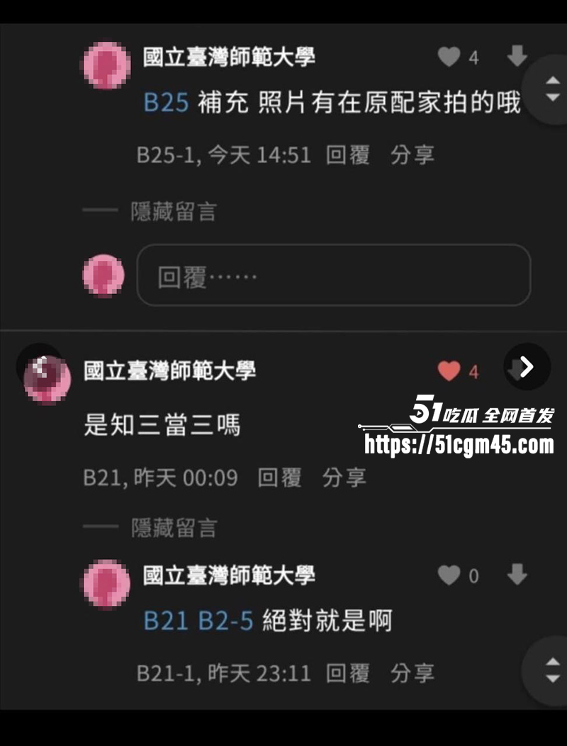 台湾宇宙啦啦队 成员妃妃淫片流出 28 拷贝 台湾宇宙啦啦队 成员妃妃淫片流出 28 拷贝