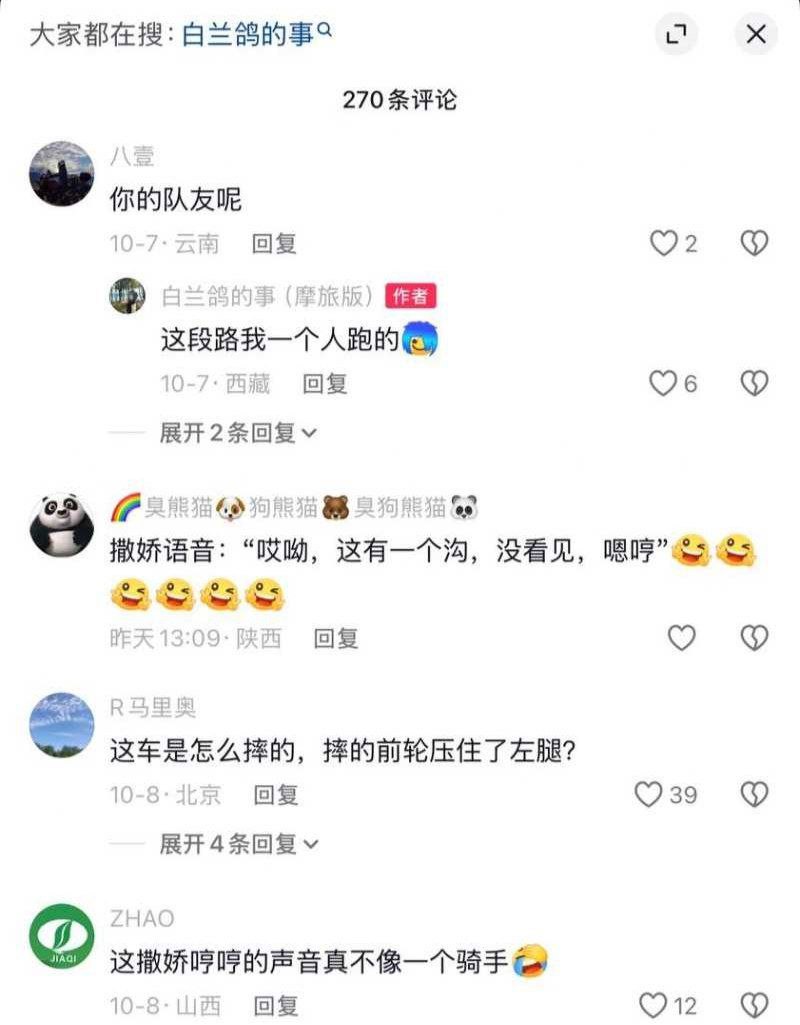 白嫖女碰上痴情男抖音女骑白兰鸽的事爽吃富二代