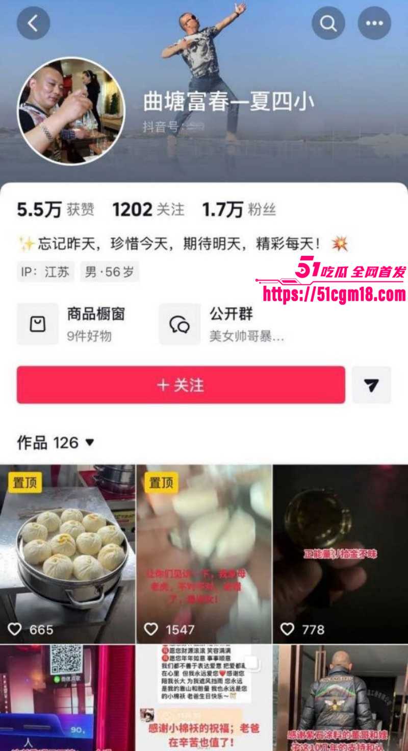 江苏海安曲塘网红夏四小夫妻状告小三01 江苏海安曲塘网红夏四小夫妻状告小三01