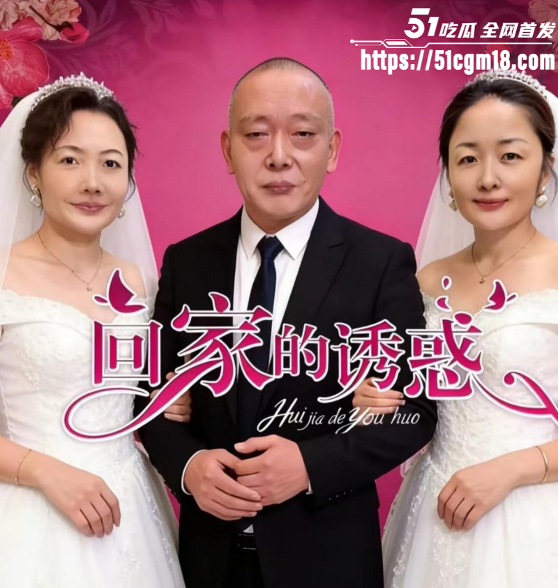 江苏海安曲塘网红夏四小夫妻状告小三05 江苏海安曲塘网红夏四小夫妻状告小三05