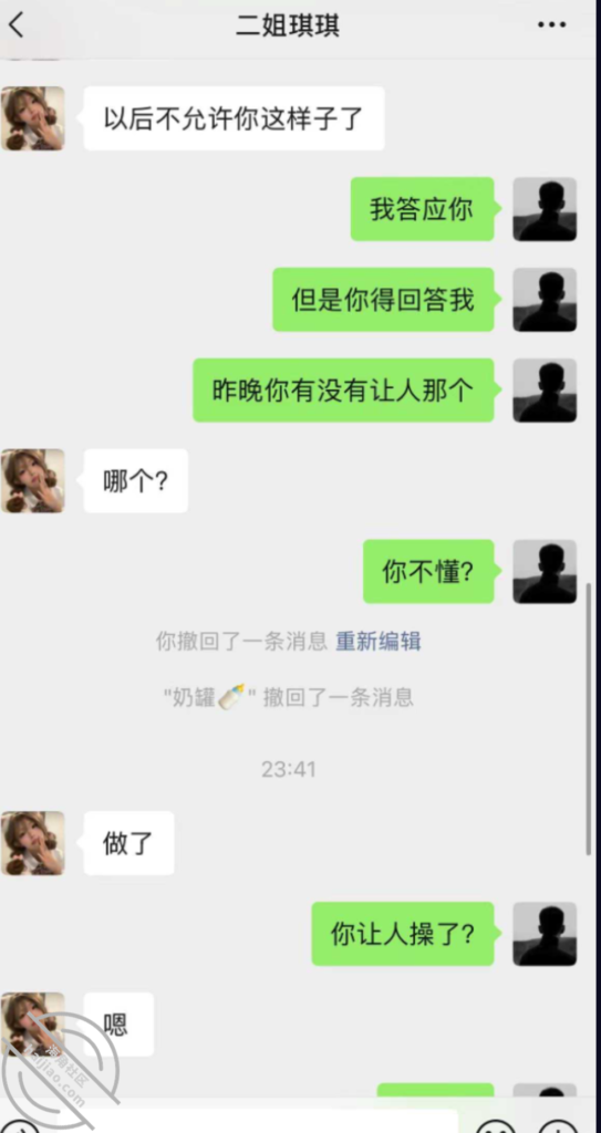 [长篇连载:我的姐姐和嫂子]无意中打开了嫂子的电脑发现了很多果照—来自海角社区的全新连载