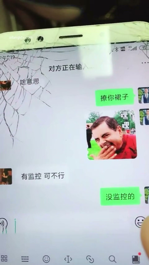 佛山院子售楼部经理私会前台小姐卫生间野战事件30分钟完整版