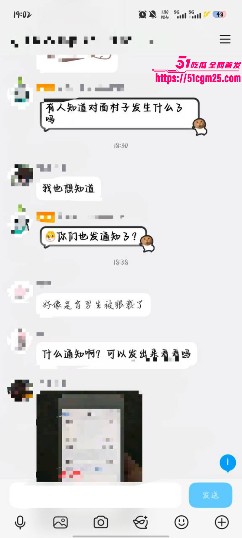安徽师范学院 惊现变态男同 5 安徽师范学院 惊现变态男同 5
