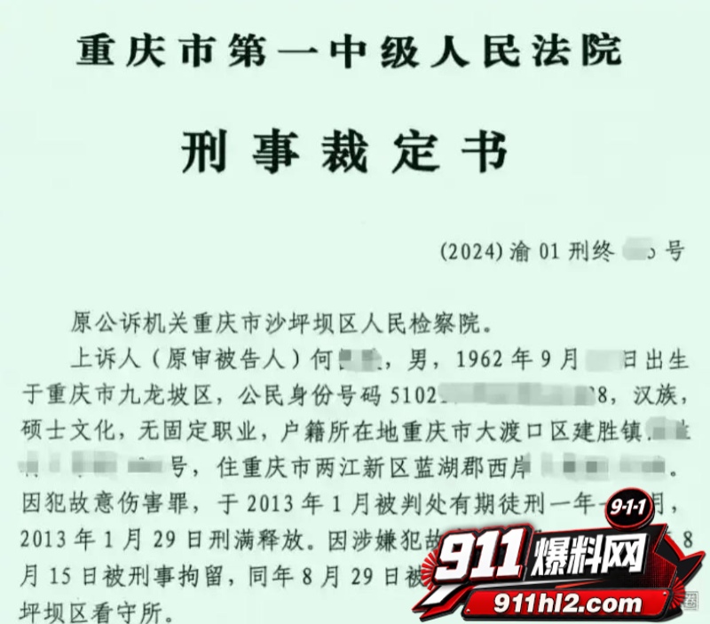 重庆检察院第五分院女检查官王维丹 19 重庆检察院第五分院女检查官王维丹 19