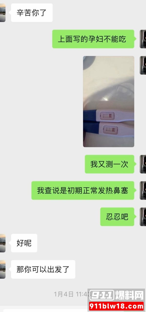 陈广志5 陈广志5
