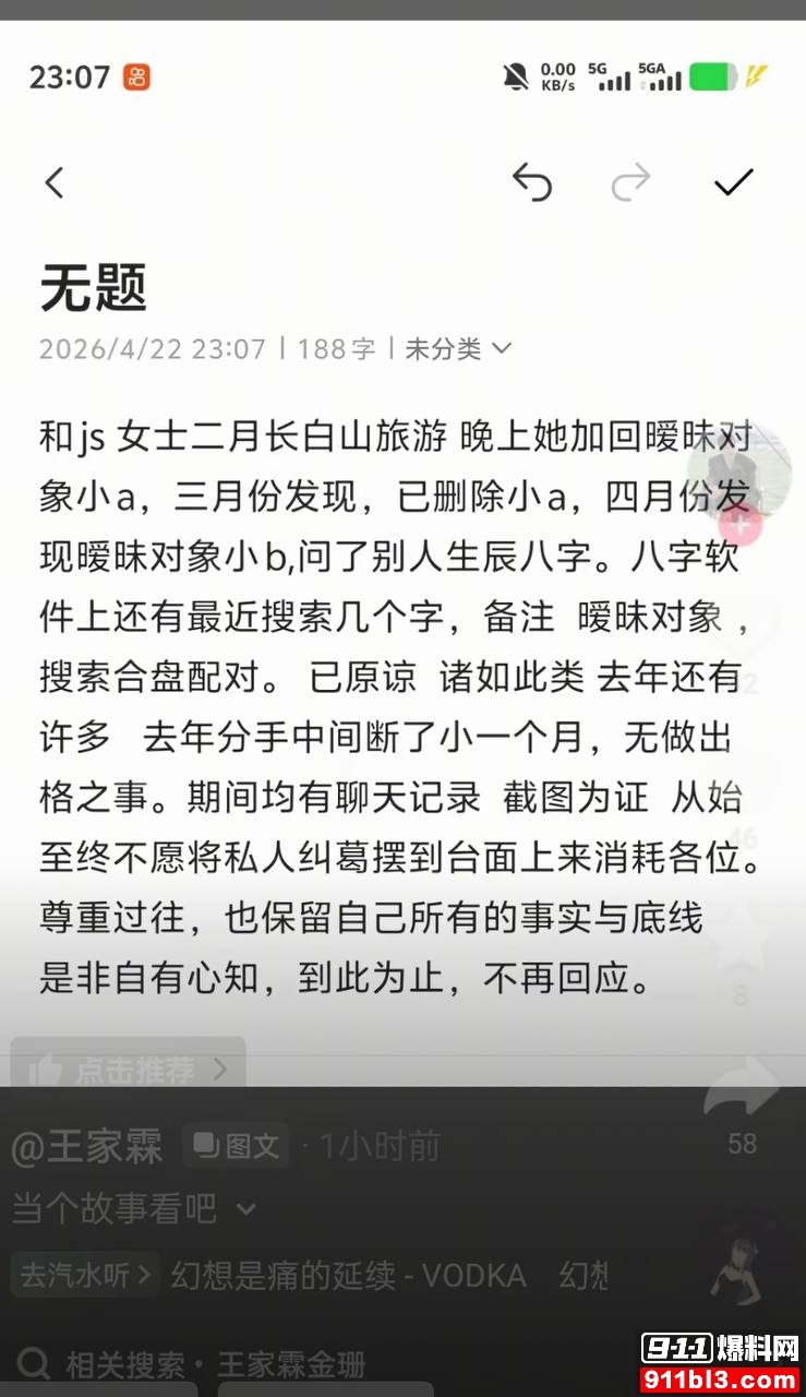 金珊10 金珊10