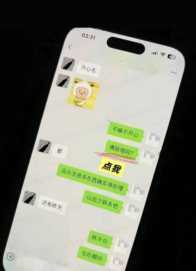 cp组合再次爆出丑闻抽象网红王大钳子被男友洛桑爆料私生活混乱