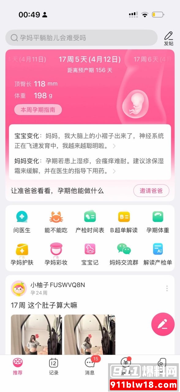 陈广志19 陈广志19