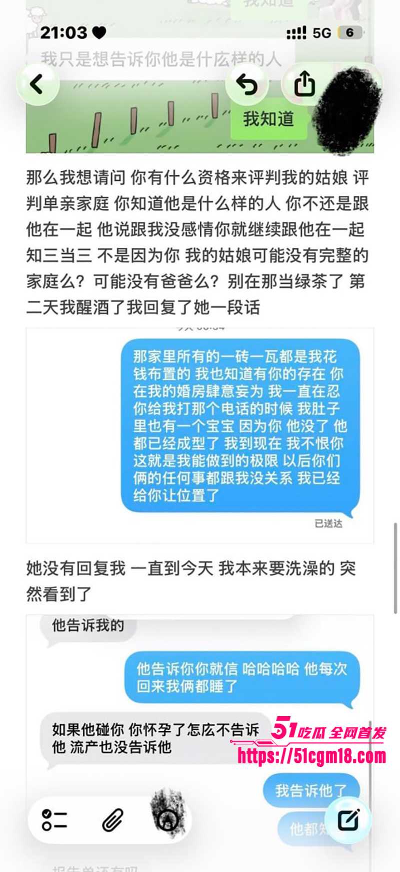 齐齐哈尔在读女大学生偷情细节被曝光18拷贝 齐齐哈尔在读女大学生偷情细节被曝光18拷贝